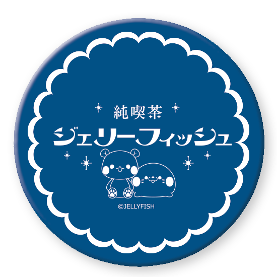 ▼ハードボードコースター丸形2