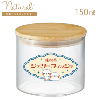 保存容器 ガラス製バンブーキャニスター 150ml 『純喫茶/毒舌あざらし&ゲスくま』