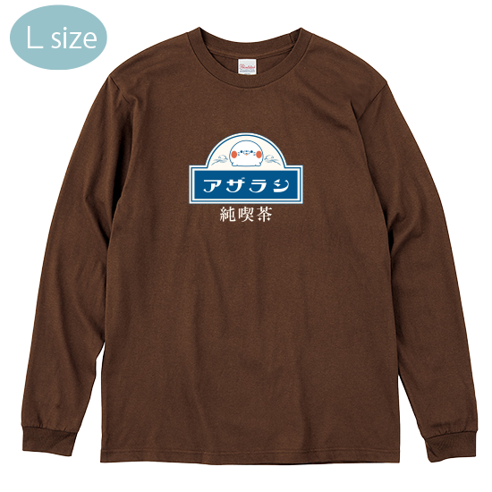 綿100%ロングTシャツ(L)