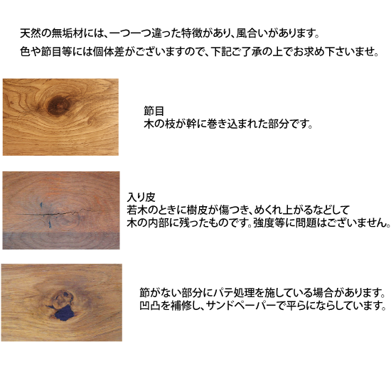 Natural天然木製ハンガー