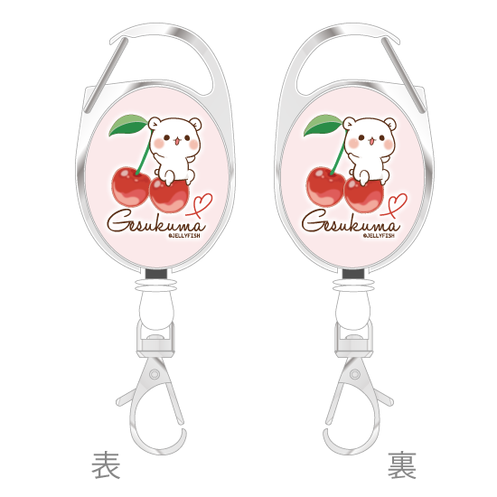 伸縮式・キーリールストラップ『