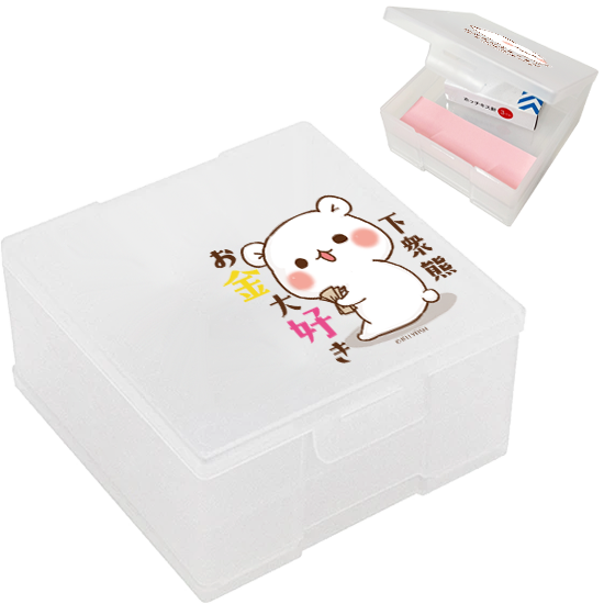 ふせん・小物収納ケース 両面開