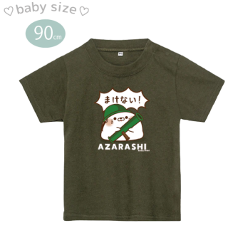 スナップボタン付き・ベビー・コットンTシャツ『毒舌あざらし/負けない』90サイズ
