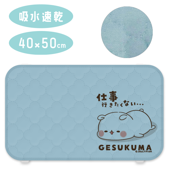 シンカーパイル枕パッド『仕事い