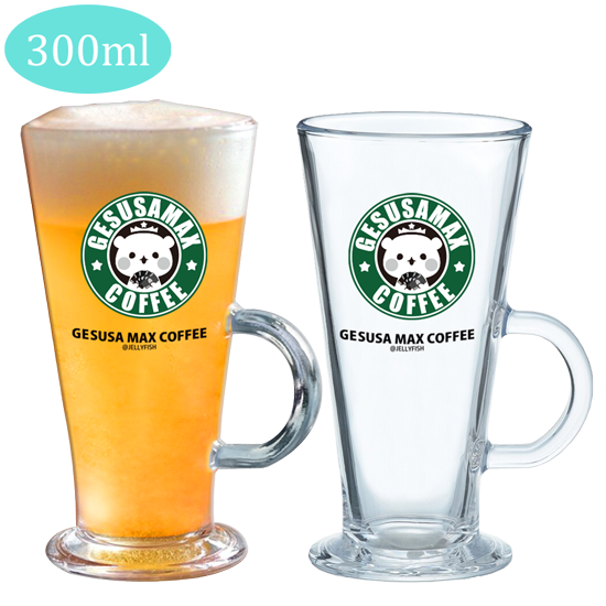 ビアグラス『カフェ/ゲスくま』