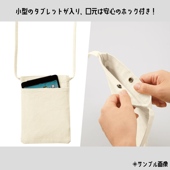 キャンバス サコッシュバッグ『