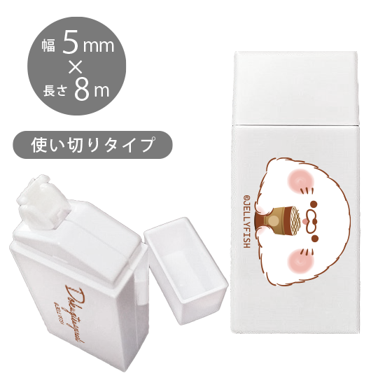 修正テープ 『毒舌あざらし/ラ