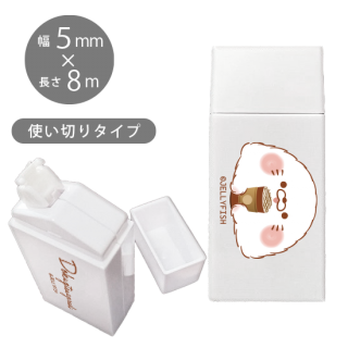 修正テープ 『毒舌あざらし/ラテ』
