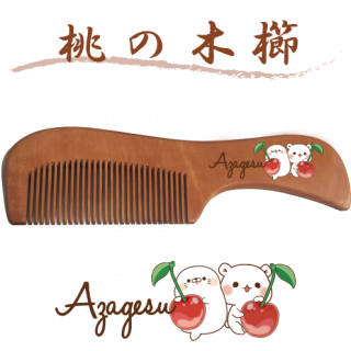 桃の木櫛『チェリー/毒舌あざらし&ゲスくま』