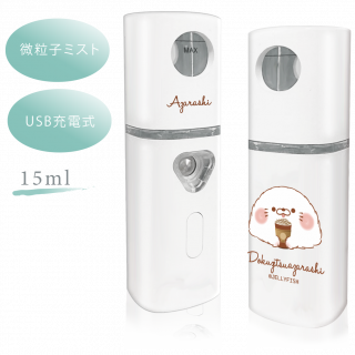 USB充電式 ハンディミスト 『ラテ/毒舌あざらし』