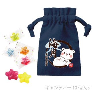 キャンディ入り巾着ポーチ『居酒屋/毒舌あざらし&ゲスくま』