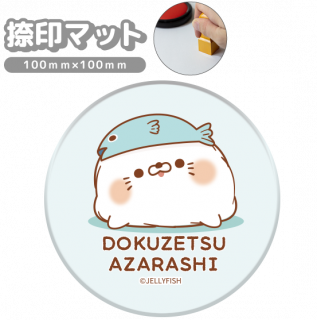 ޥåȡؤʡ夢餷
