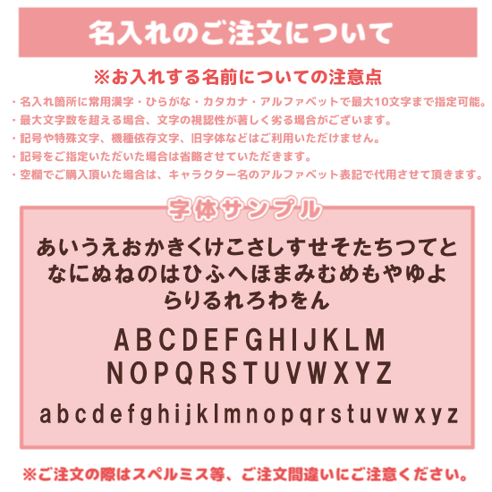 推し活カスタム陶器マグカップ『
