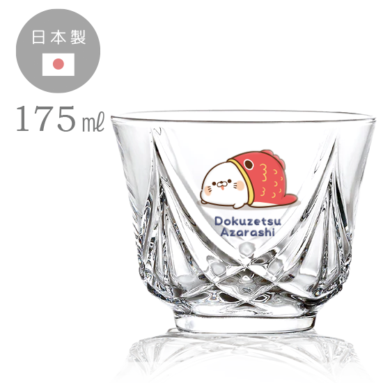 国産・和風グラス175ml『鯛