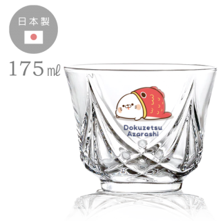 国産・和風グラス175ml『鯛/毒舌あざらし』