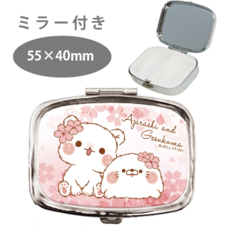 ミラー付き 小物ケース『さくら/毒舌あざらし&ゲスくま』