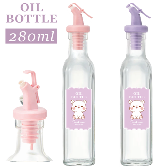 オイルボトル2本セット 280