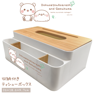 収納付き・バンブーティシューボックス