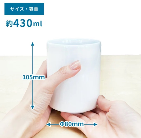 430ml陶器湯のみ『毒舌あざ