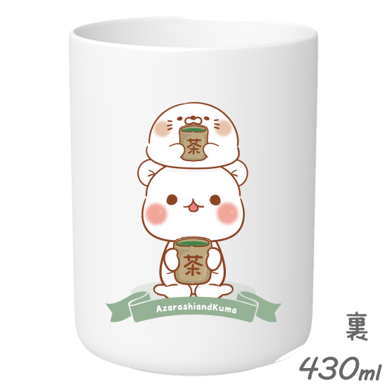 430ml陶器湯のみ『毒舌あざ