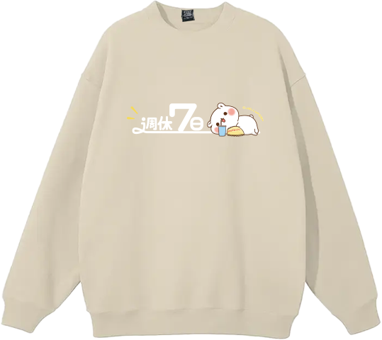 裏起毛スウェットトレーナー『週