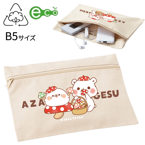 B5サイズ・コットンポーチ『毒