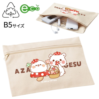 B5サイズ・コットンポーチ『毒舌あざらし&ゲスくま/きのこ』