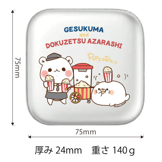 5000mAh充電式エコカイロ