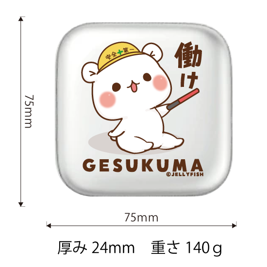 5000mAh充電式エコカイロ