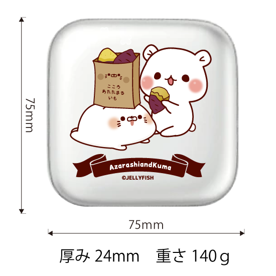 5000mAh充電式エコカイロ