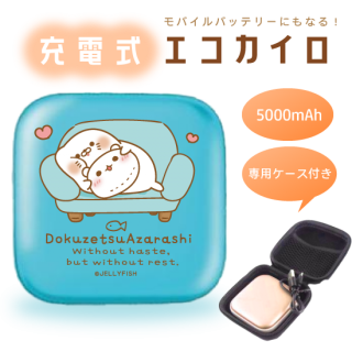 5000mAhżؤޤä꡿夢餷