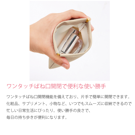 PVCレザー・バネ式ミニポーチ