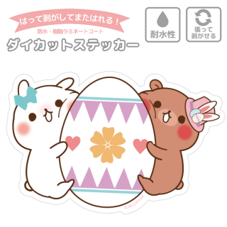 耐水性ダイカットステッカー『イースター/ちびくま』