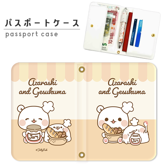 パスポートケース・マルチケース