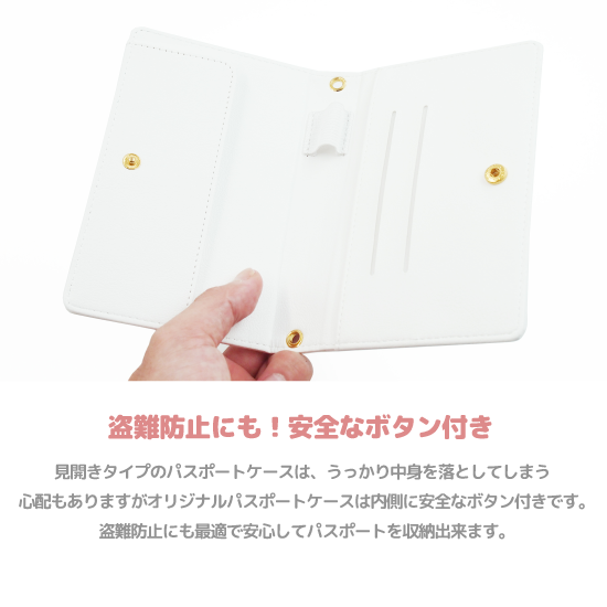パスポートケース・マルチケース