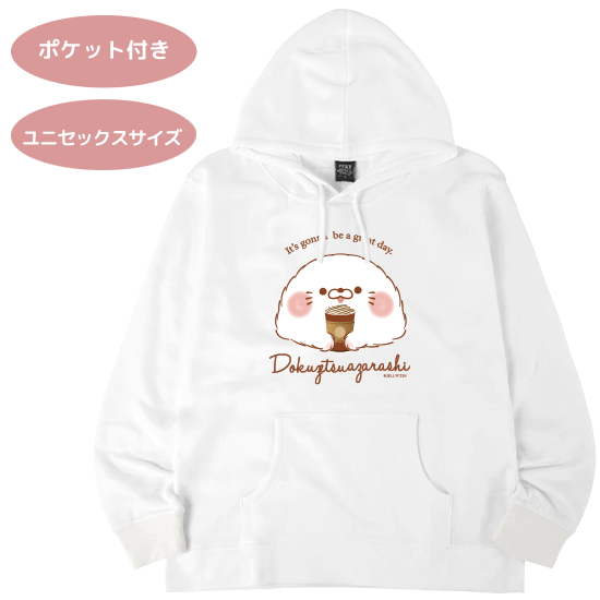 ポケット付きフードパーカー『ラ