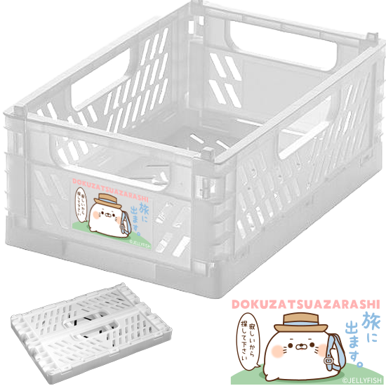 折り畳み・スタッキング コンテ