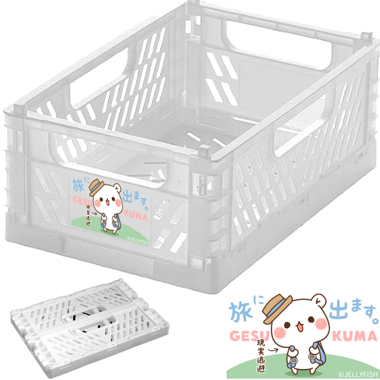 折り畳み・スタッキング コンテ