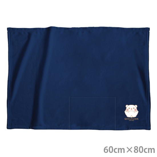 刺繍フリースブランケット『ゲス