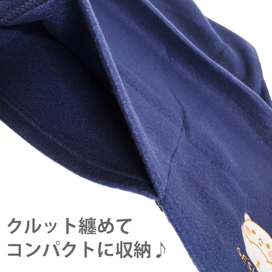 刺繍フリースブランケット『ゲス