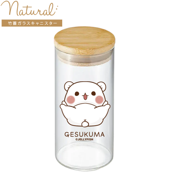 保存容器 ガラス製バンブーキャ