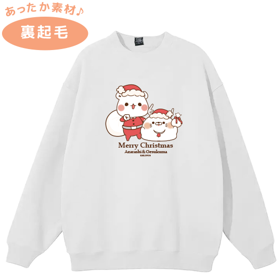 裏起毛スウェットトレーナー『ク