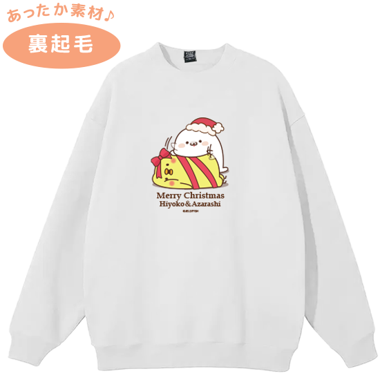 裏起毛スウェットトレーナー『ク