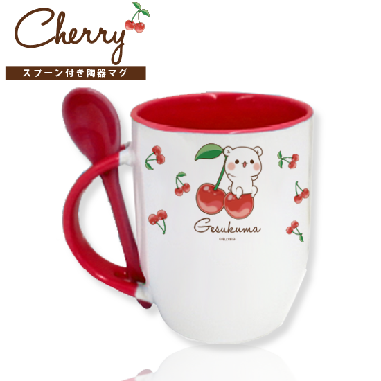 陶器スプーン付マグカップ『ゲス