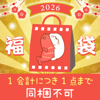 ͽʢ夢餷2026ǯʡ