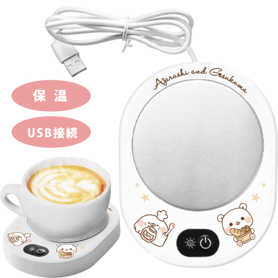 USB カップウォーマー『ベー
