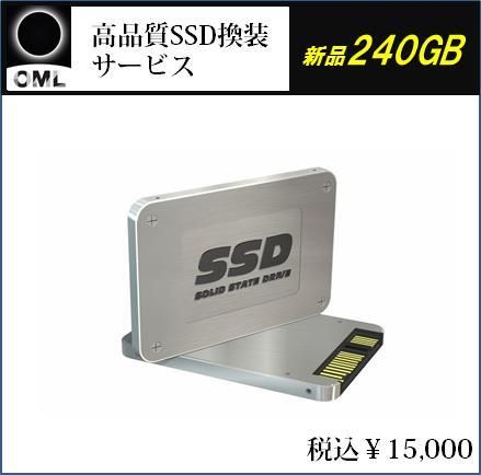 SSD 240GB