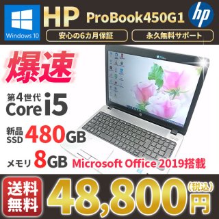 HP ヒューレット・パッカード - 高性能パソコン専門店 OMLサービス
