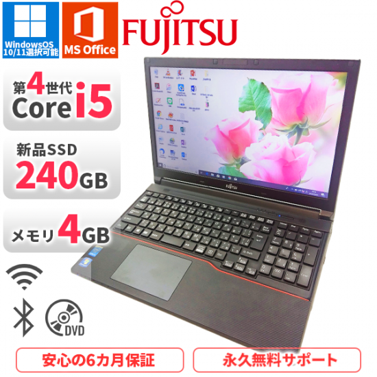 SELL!【良品】/NEC/Core i5/メモリ8GB/光速☆彡SSD128GB+ SELL!【良品】/NEC/Core i5/メモリ8GB/光速☆彡SSD128GB+