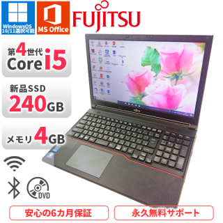 <img class='new_mark_img1' src='https://img.shop-pro.jp/img/new/icons5.gif' style='border:none;display:inline;margin:0px;padding:0px;width:auto;' />Ρȥѥ  ٻ Lifebook A574/KX  Windows11/10 Office2019 4Corei5 SSD240GB 4GB Bluetooth